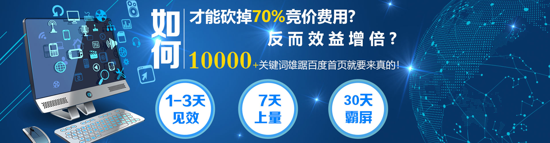 金东竞价推广开户